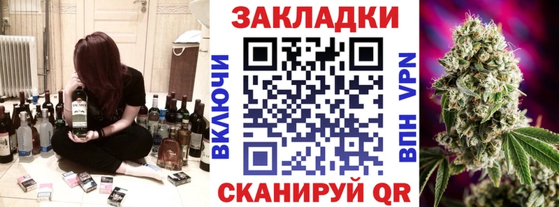 Продажа наркотиков Бийск Cocaine Галлюциногенные грибы Гашиш Бошки Шишки Мефедрон