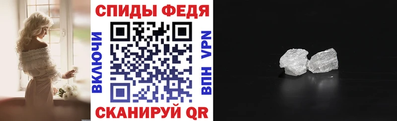 Amphetamine Розовый Бийск