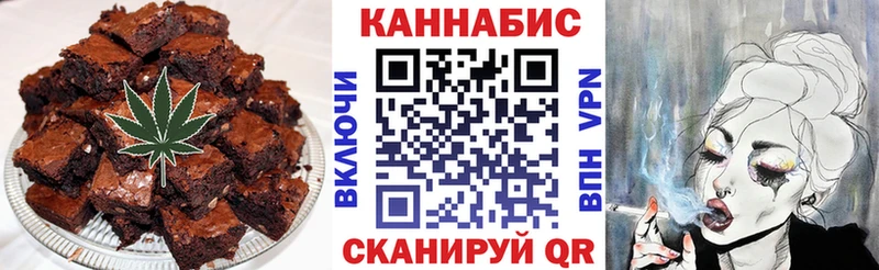 OMG вход  Бийск  Печенье с ТГК марихуана  хочу  
