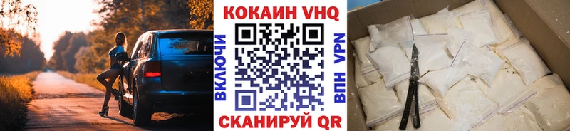 мега рабочий сайт  Бийск  маркетплейс наркотические препараты  КОКАИН Колумбийский 
