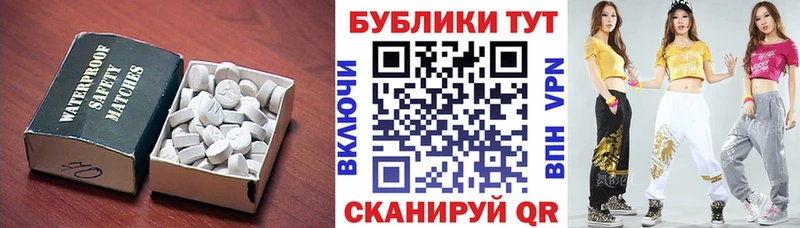 ссылка на мегу зеркало  Бийск  Ecstasy диски 