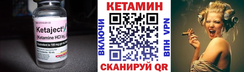 ОМГ ОМГ вход  где можно купить   Бийск  Кетамин ketamine 