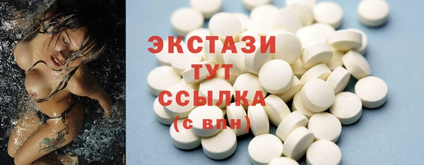 трава Алексин