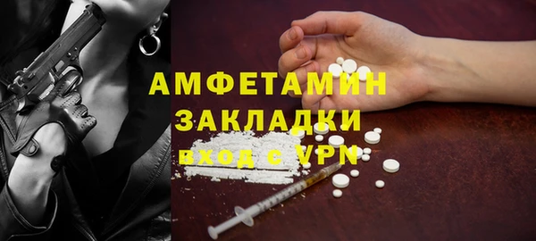 трава Алексин
