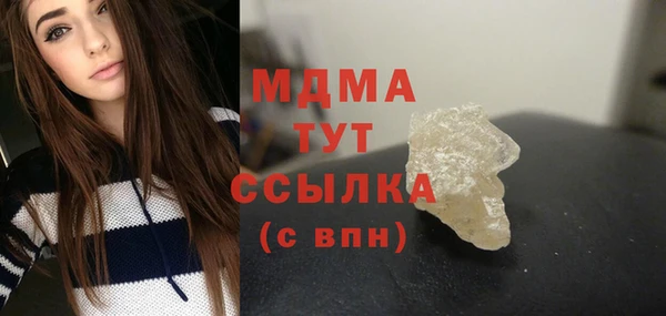 трава Алексин