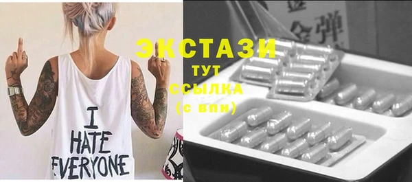 трава Алексин