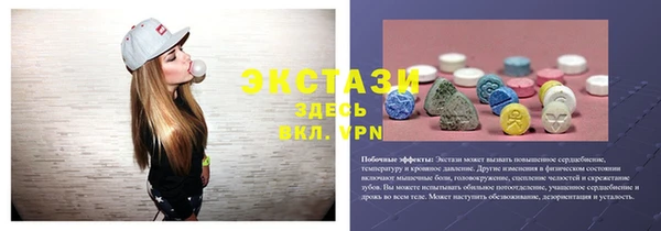 СК Мегион