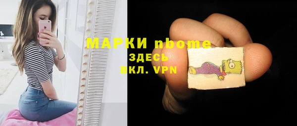 бошки Медвежьегорск
