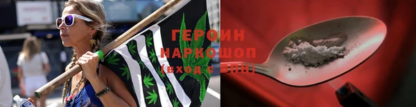 трава Алексин