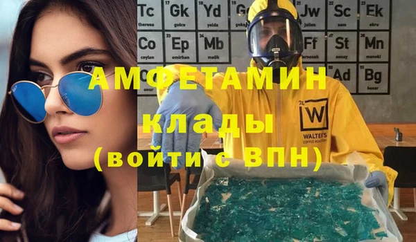 сатива Алзамай