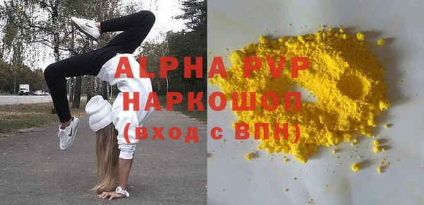 трава Алексин