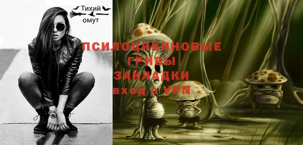 трава Алексин