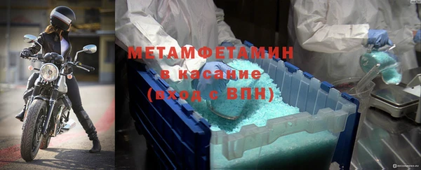 трава Алексин