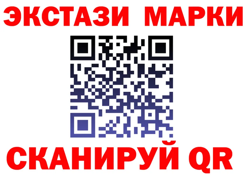ЭКСТАЗИ круглые ССЫЛКА даркнет MEGA Бийск