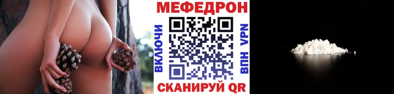 МЯУ-МЯУ mephedrone  Бийск 
