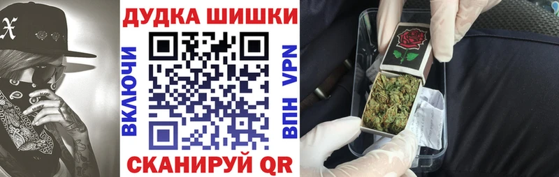 Конопля Amnesia Бийск